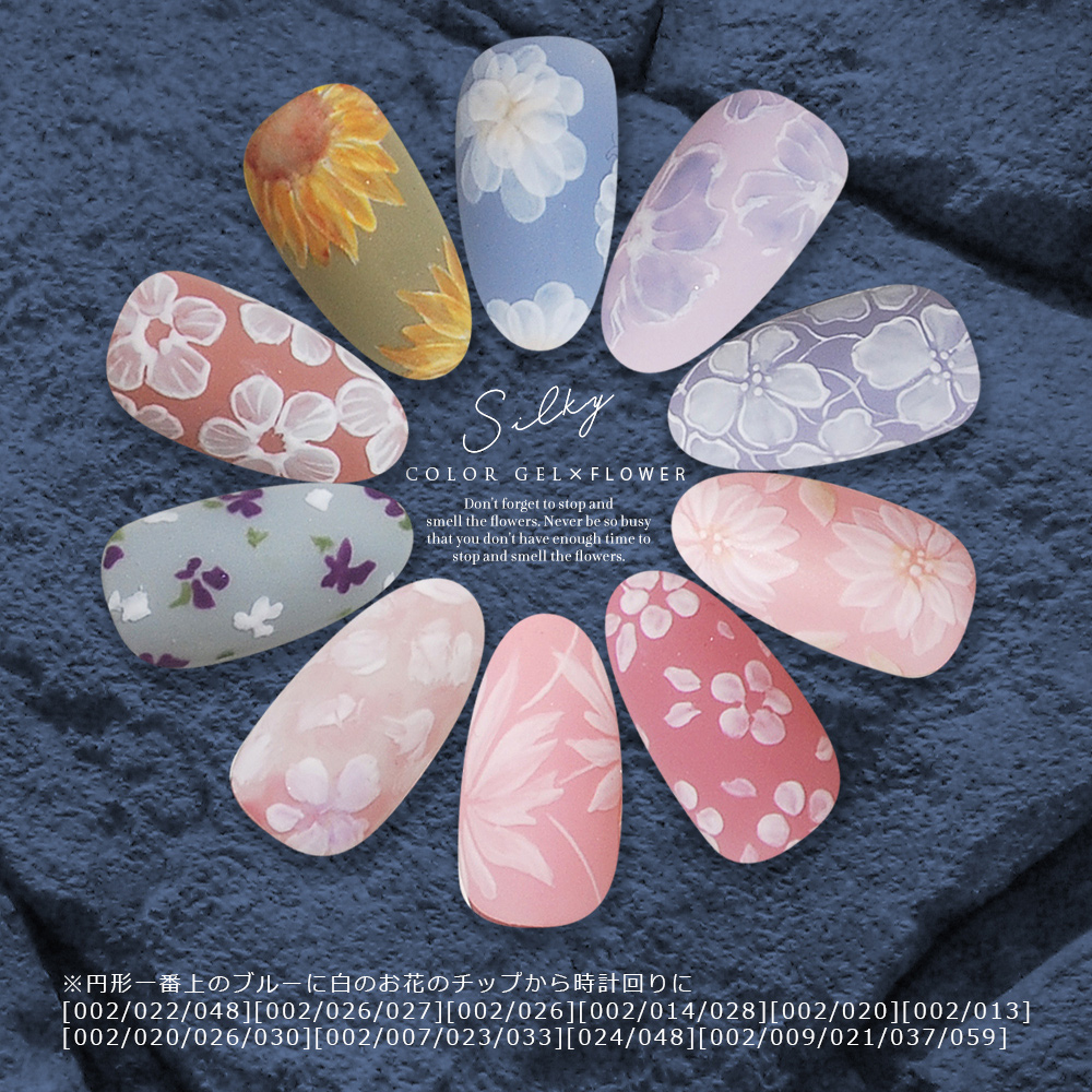 最新 絹のようなスムーズな操作性を実現 ネイルカラージェル Silky 全94色 業務用メーカー専売品 美容 健康 Only Sweet Nail 問屋 仕入れ 卸 卸売の専門 仕入れならnetsea
