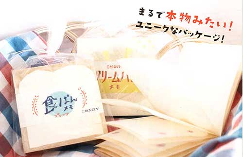 紙製パン メモ ６種
