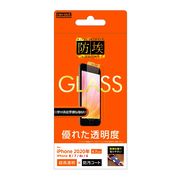 iPhone SE（第二世代）/ 8 / 7 / 6s / 6 ガラスフィルム   10H 光沢 ソーダガラス