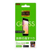 iPhone SE（第二世代）/ 8 / 7 / 6s / 6 ガラスフィルム   10H 反射防止 ソーダガラス