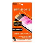 iPhone SE（第二世代）/ 8 / 7 / 6s / 6 フィルム TPU 光沢 フルカバー 衝撃吸収