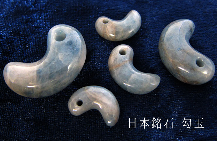 糸魚川翡翠　勾玉　ブルー 糸魚川ブルー翡翠勾玉 三種の神器 八尺瓊勾玉