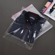 雑貨 OPP袋 シール 袋 梱包材 フィルム 透明 クリア 収納 ギフト 小分け マスク等小売販売に