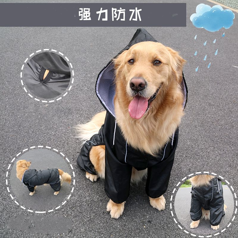 超大型犬 レインコート ハイライト反射条付き 大きいサイズ 犬服 ペット 犬 ペット用品 雑貨 清河テック 株式会社 問屋 仕入れ 卸 卸売の専門 仕入れならnetsea