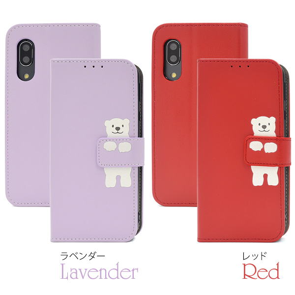 North Leaf Aquos Sense3 Lite Sh Rm12 Android One S7 手帳型 手帳 ケース カバー スマホ 優れた品質