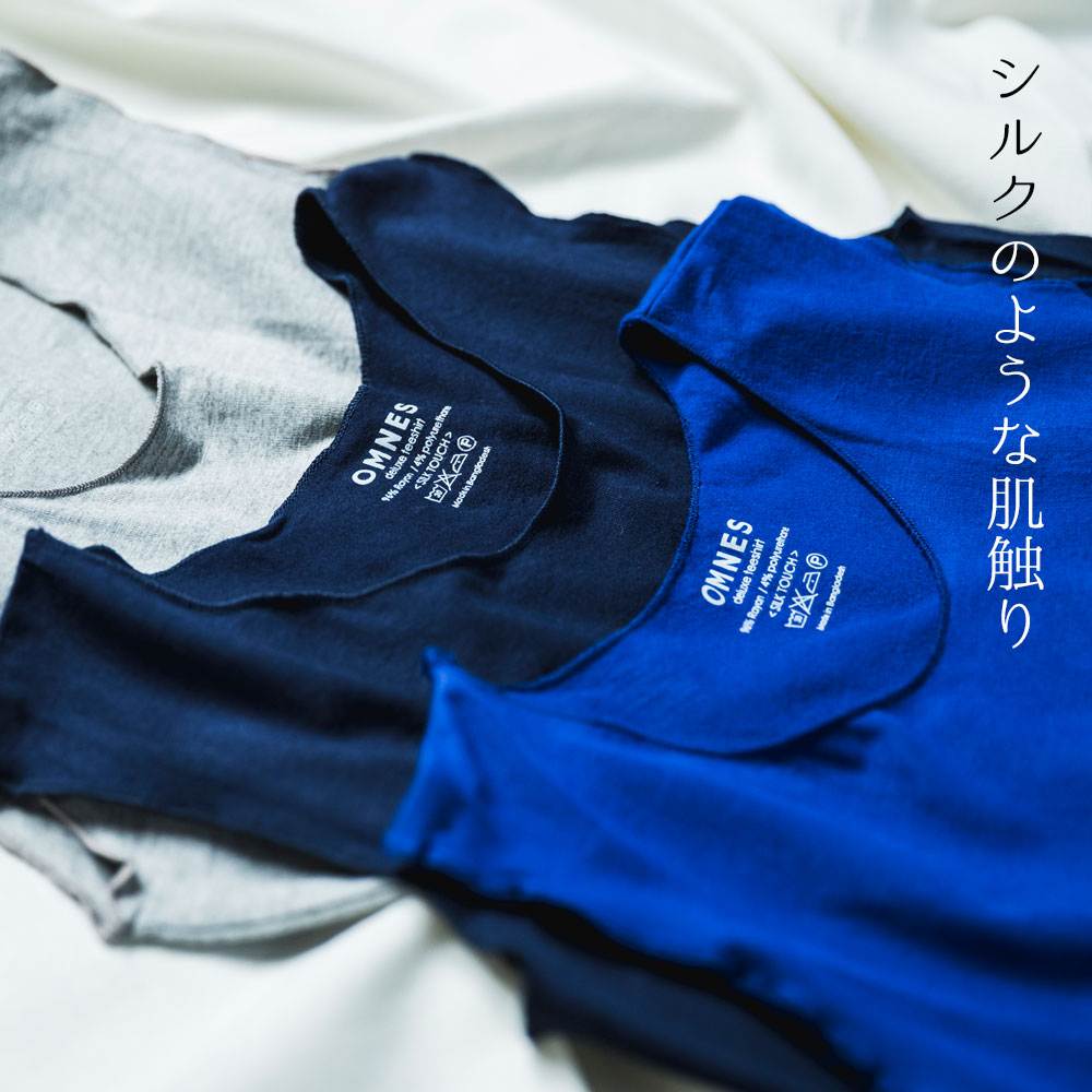 もっちりシルクタッチクルーネックタンクトップ カットソー