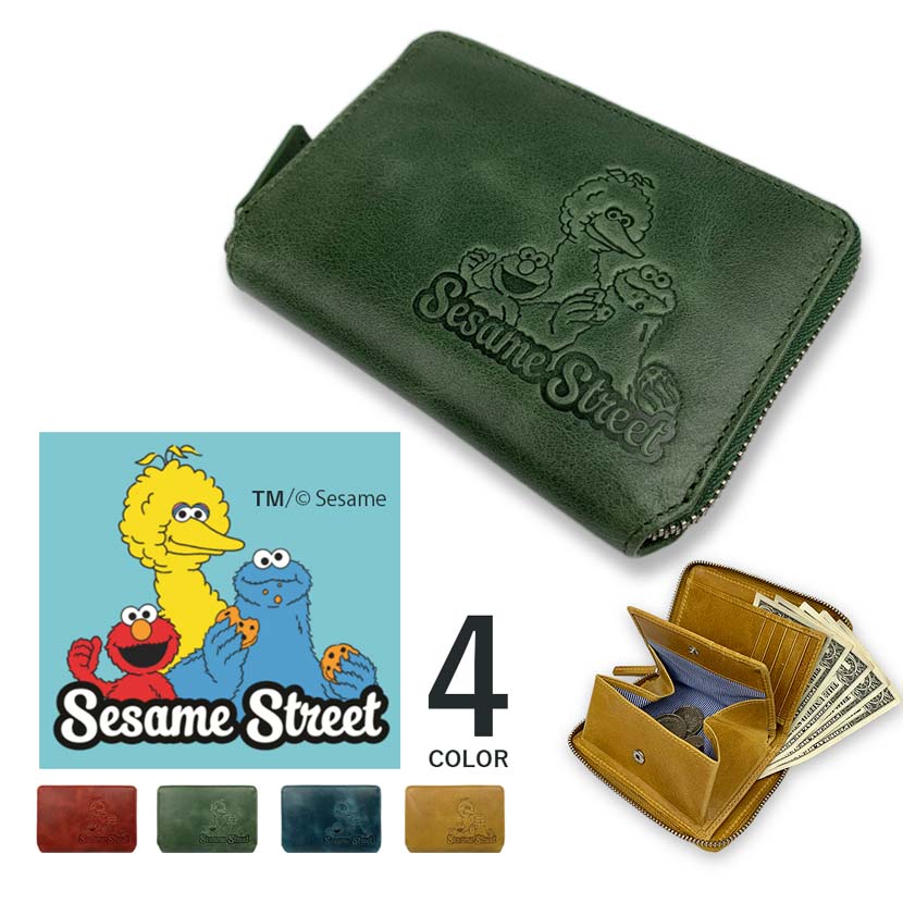 【全4色】SESAME STREET セサミストリート リアルレザー ラウンドファスナー 2つ折り財布