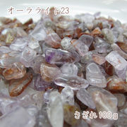 さざれ100g 袋入り オーラライト23