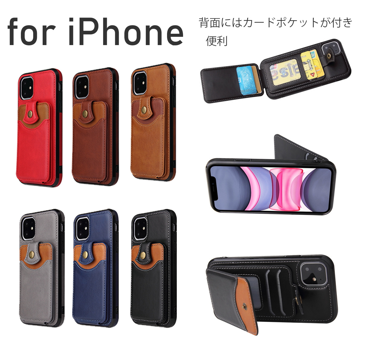 iPhone 11 pro max アイフォン スマホケース iphoneケース ベーシック カードポケット 背面カード収納