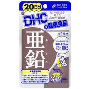 DHC サプリメント  亜鉛 20日 ( 20粒 )