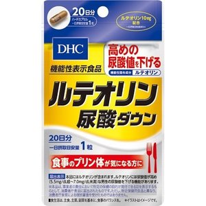 DHC サプリメント ルテオリン尿酸ダウン 20日分 ( 20粒 )