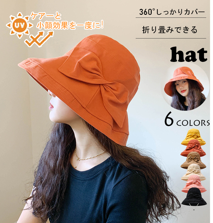 新作 レディース ハット 帽子  折り畳み UV 紫外線対策 小顔効果 つば広 リボン 通気性◎