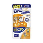 DHC サプリメント  肝臓エキス+オルニチン 20日分 ( 60粒 )