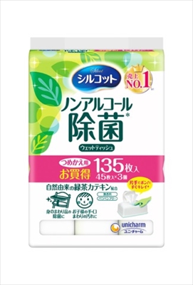 シルコットウェット安心除菌替え45マイ3 【 ユニ・チャーム(ユニチャーム) 】