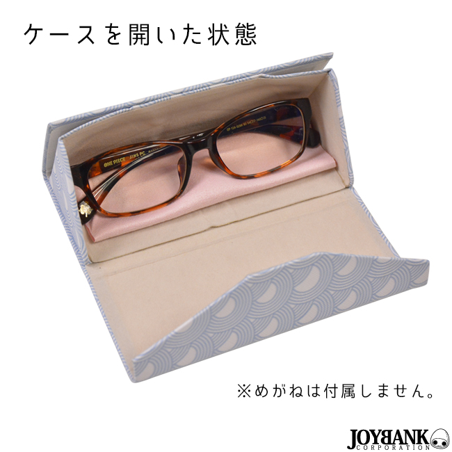 三角メガネケース 折りたたみ 眼鏡 雑貨 収納小物 かわいい テキスタイル ケース 雑貨 Joybank Corporation 問屋 仕入れ 卸 卸売の専門 仕入れならnetsea