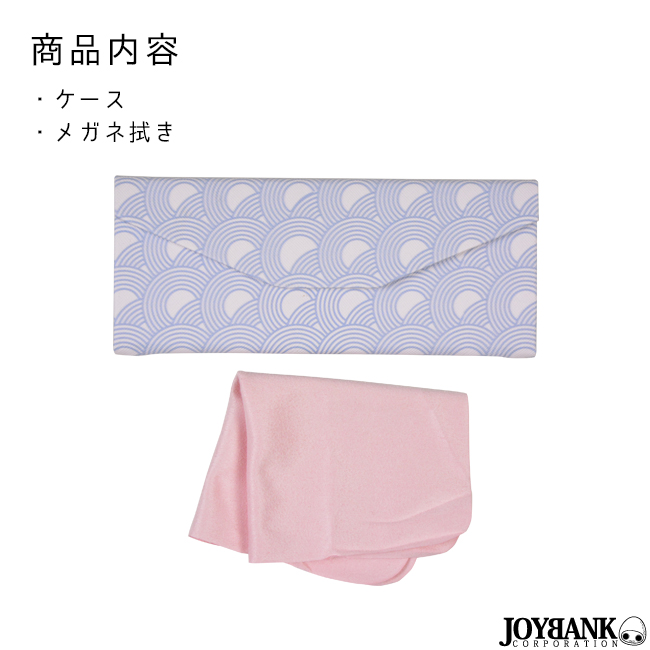 三角メガネケース 折りたたみ 眼鏡 雑貨 収納小物 かわいい テキスタイル ケース 雑貨 Joybank Corporation 問屋 仕入れ 卸 卸売の専門 仕入れならnetsea