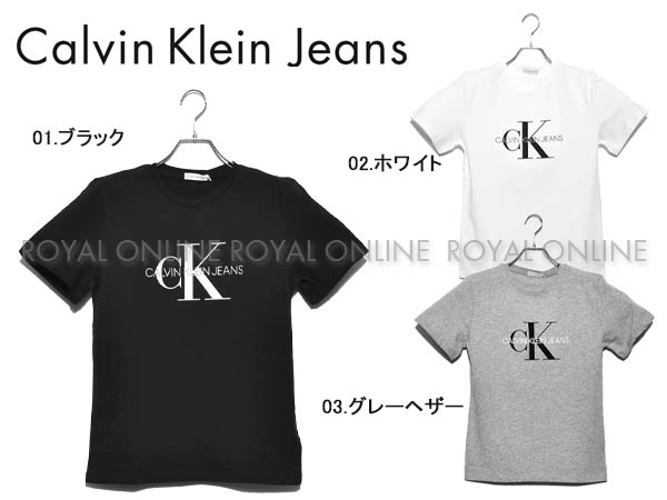 S) 【カルバンクラインジーンズ】モノグラムロゴTシャツ  IU0IU00068  全3色 レディース キッズ