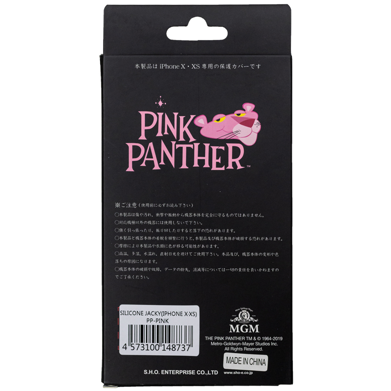 ピンク パンサー5 クルーゾーは二度死ぬ Curse Of The Pink Panther Japaneseclass Jp