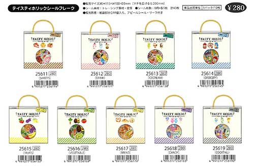 【Kamio Japan】テイスティホリックシールフレーク 9種