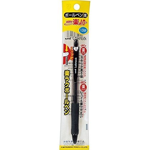 日本製　三菱鉛筆（株）very楽ノック　極細1.0mm　黒　油性ボールペン　【まとめ買い１０点】