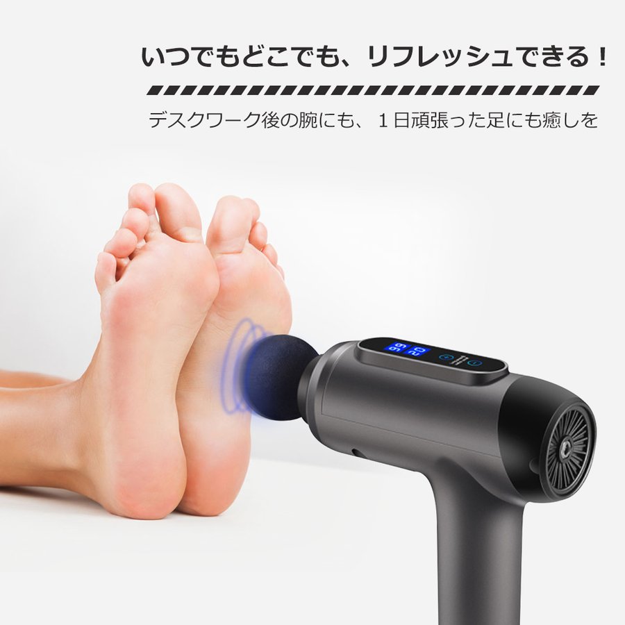 マッサージガン マッサージ器 Lcdタッチスクリーン 20段階強力振動 静音 軽量便利 疲労改善 血流促進 美容 健康 株式会社 のむら屋 問屋 仕入れ 卸 卸売の専門 仕入れならnetsea