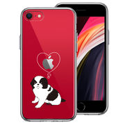 iPhoneSE(第3 第2世代) 側面ソフト 背面ハード ハイブリッド クリア ケース チン