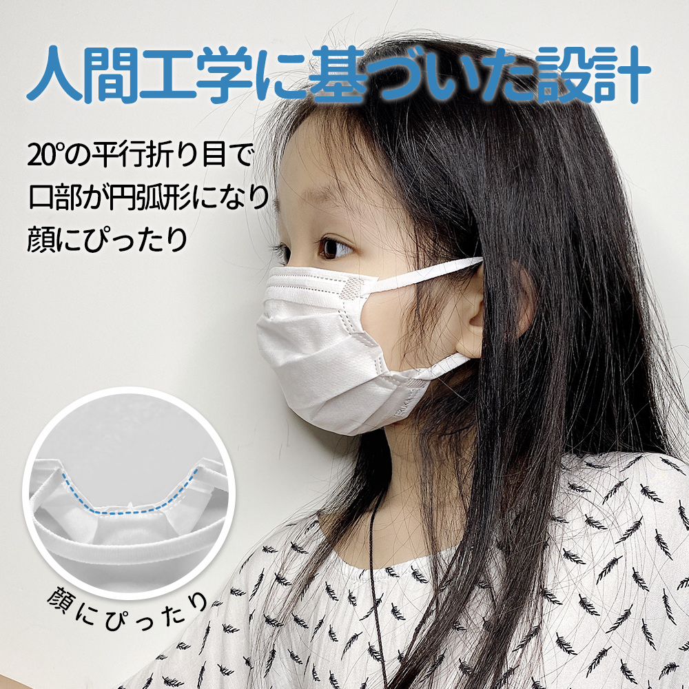 学生子供用小顔用145*90mm 三層抗菌防護 個包装マスク 6ｍｍ平ゴム 高