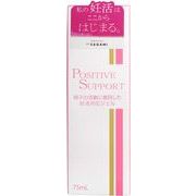 相模ゴム工業 POSITIVE SUPPORT〈ポジティブサポート〉