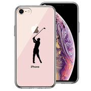iPhone7 iPhone8 兼用 側面ソフト 背面ハード ハイブリッド クリア ケース ゴルフ
