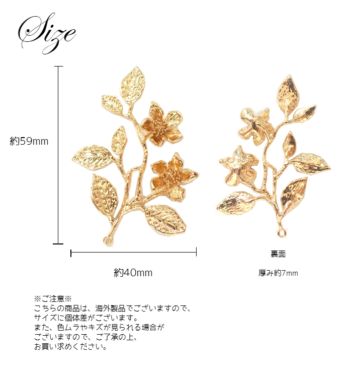 メタルチャーム 2 フラワー 1個売り花 フラワー 手作り 手芸 ゴールド ハンドメイド 雑貨 パーツワールド Partsworld 問屋 仕入れ 卸 卸売の専門 仕入れならnetsea