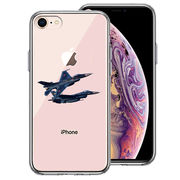 iPhone7 iPhone8 兼用 側面ソフト 背面ハード ハイブリッド クリア ケース 航空自衛隊  F-2A VIPER ZERO