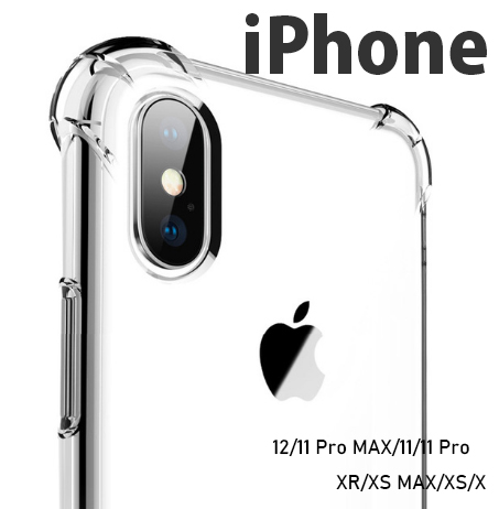 【iPhone新機種対応】iPhone 12 11 pro アイフォン iphoneケース ベーシック TPU クリア +0.8mm