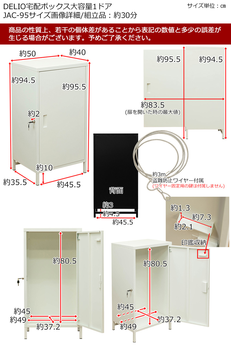 DELIO 宅配ボックス大容量 ハイタイプ BK/BR/GN/WH 家具・インテリア 