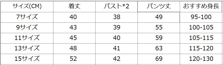 新作 ワイシャツ 長ズボン セットアップ ファッション 子供服 男の子