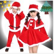 サンタ服 問屋 仕入れ 卸 卸売の専門 仕入れならnetsea