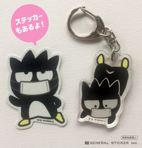 シナモロール キャラクターキーホルダー サンリオ マスクシリーズ アクリル Lck054 公式グッズ 新作 雑貨 株式会社 ゼネラルステッカー 問屋 仕入れ 卸 卸売の専門 仕入れならnetsea