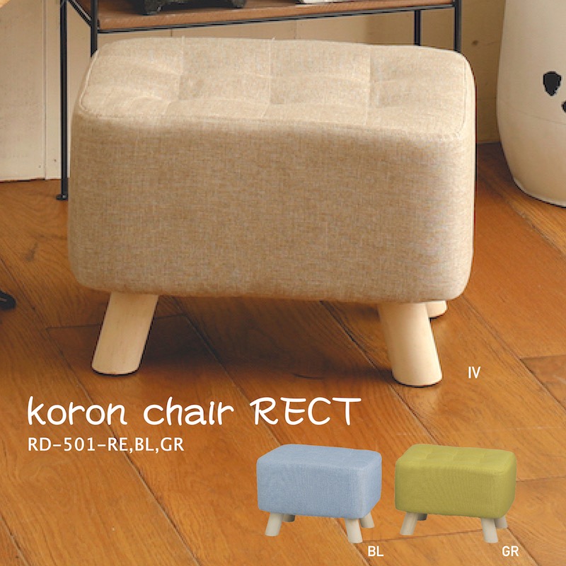 チーズ型　スツール　椅子　オブジェ 置物 遊具　キッズ　インテリアチェア