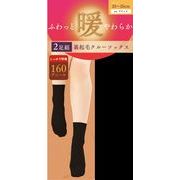 160D裏起毛クルーソックス　2足組