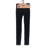 裏起毛10分丈レギンス【カノコ柄】