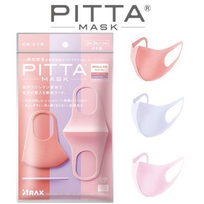 Pitta Mask Regular Pastelレギュラーサイズ パステル 3枚入 3色