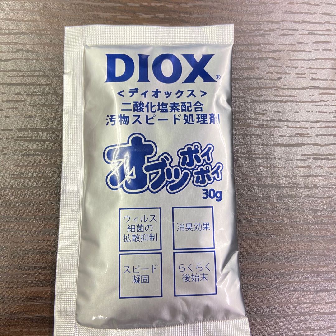 DIOX オブツポイポイ ディオックス汚物スピード処理剤 二酸化塩素配配合