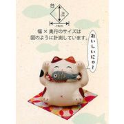 【新登場！安心の日本製！鈴が付いたほっこりかわいい！招き猫です！】ちぎり和紙 満福ねこ お魚おいしい