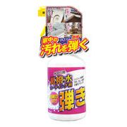 Tipo’s超撥水コーティング剤弾き!!