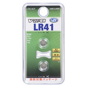 オーム電機　Ｖアルカリボタン電池　ＬＲ４１　2個入 LR41/B2P　1.5Ｖ　【まとめ買い10点】