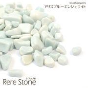 レアさざれ石【19】 (穴なし)【100g】 ◆天然石 パワーストーン ハンドメイド 手芸