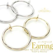 ★L&A original earring★フープイヤリングパーツ★パイプER15mm&20mm＆30mm★特殊加工済★