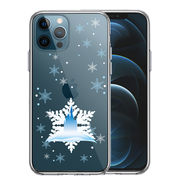 iPhone12 Pro 側面ソフト 背面ハード ハイブリッド クリア ケース シンデレラ城　雪結晶