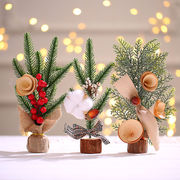 Christmas限定 ミニツリー クリスマスツリー クリスマス飾り 卓上 玄関 室内 店舗 インテリア 装飾