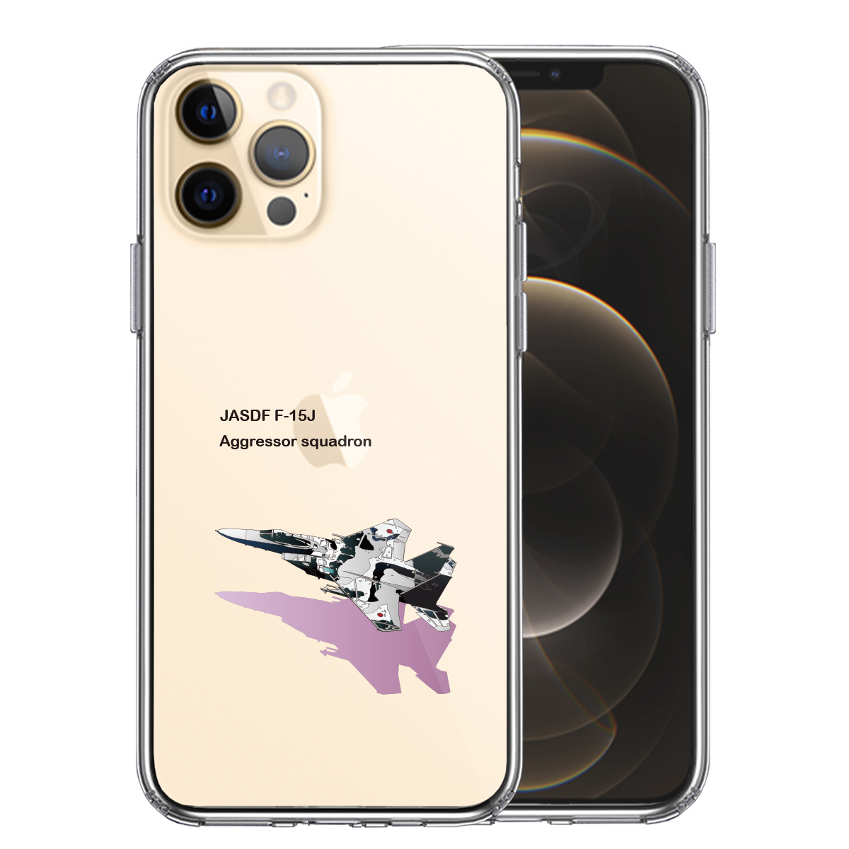 iPhone12 Pro 側面ソフト 背面ハード ハイブリッド クリア ケース 航空自衛隊 F-15J アグレッサー