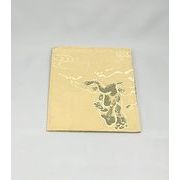 【ご紹介します！安心の日本製！正絹100％×日本の伝統美！】京友禅チーフマスクケース 鳥獣戯画 ベージュ